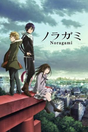 دانلود انیمه  سريالی Noragami