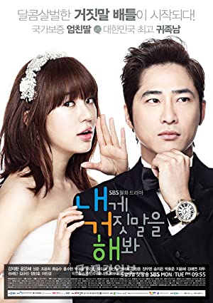 دانلود سریال کره ای به من دروغ بگو Lie to Me 2011
