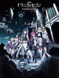 دانلود انیمه سینمایی Trinity Seven: Eternity Library & Alchemic Girl