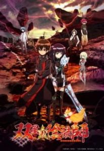 دانلود انیمه   Twin Star Exorcists - Sousei no Onmyouji