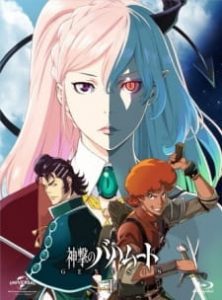 دانلود انیمه Rage of Bahamut